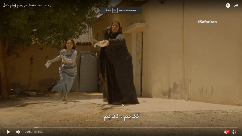 2016-05-05 18_48_57-JourneyTheMovie - YouTube