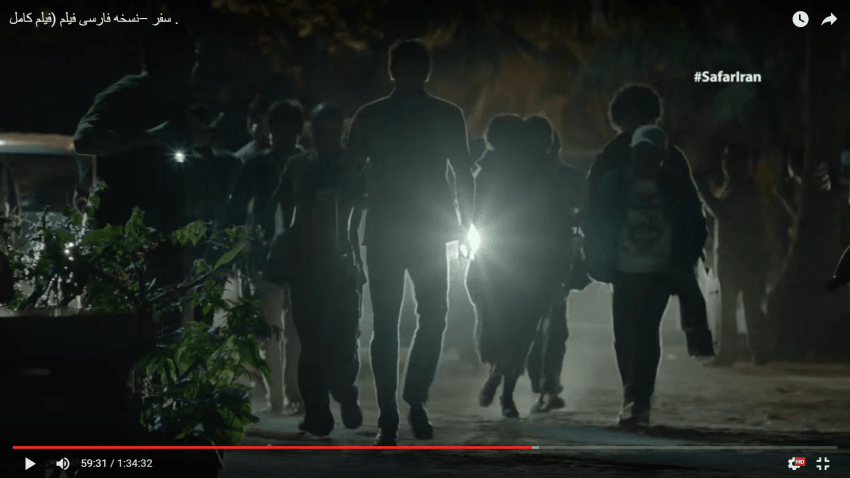 The travellers arrive at the boat