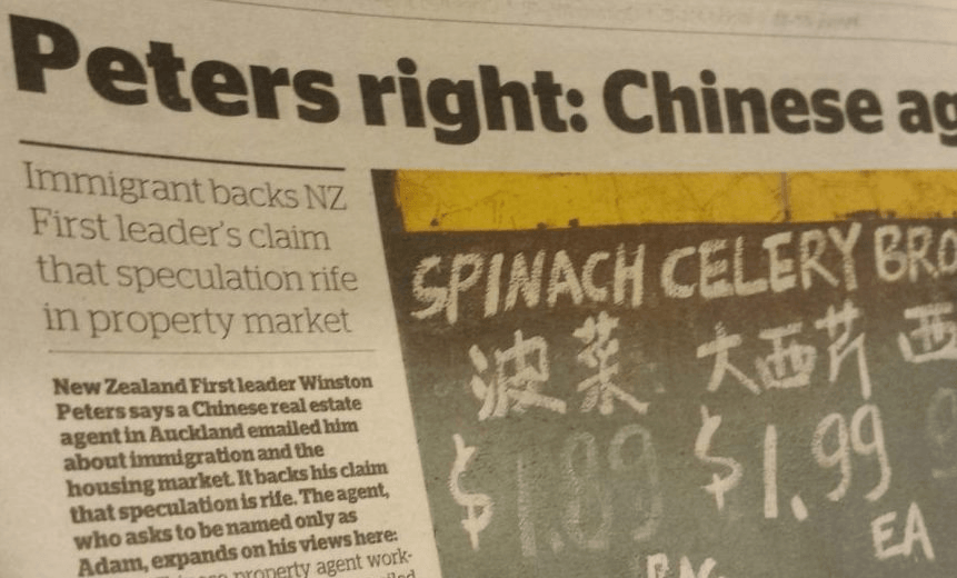 The NZ Herald 
