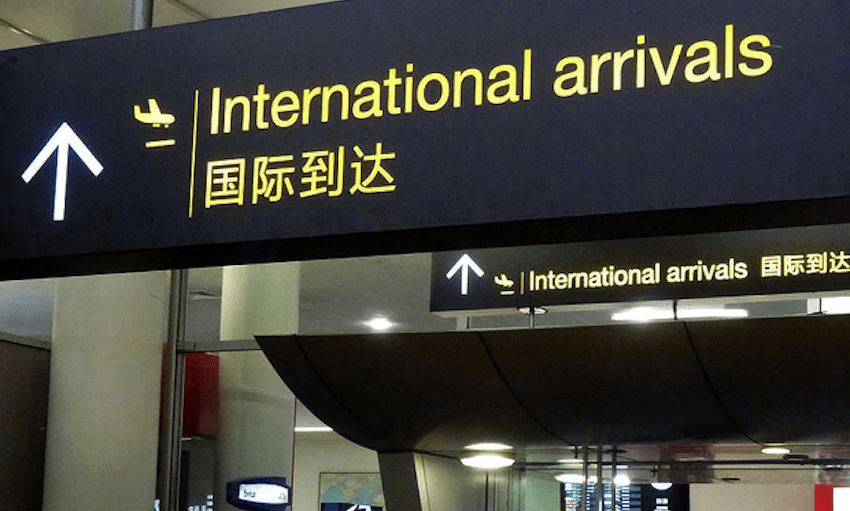 immigration auckland airport arrivals international