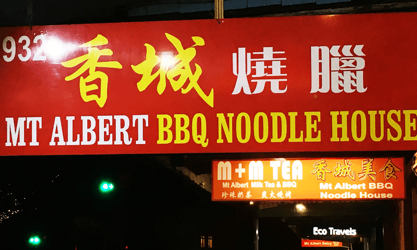 Rival signs from rival noodle houses (Photo: Madeleine Chapman) 

