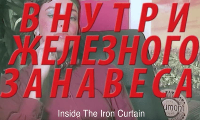 JONATHAN BREE ‘INSIDE THE IRON CURTAIN’ 
