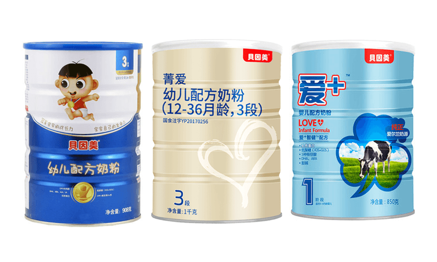 A selection of Beingmate infant formula tins. 
