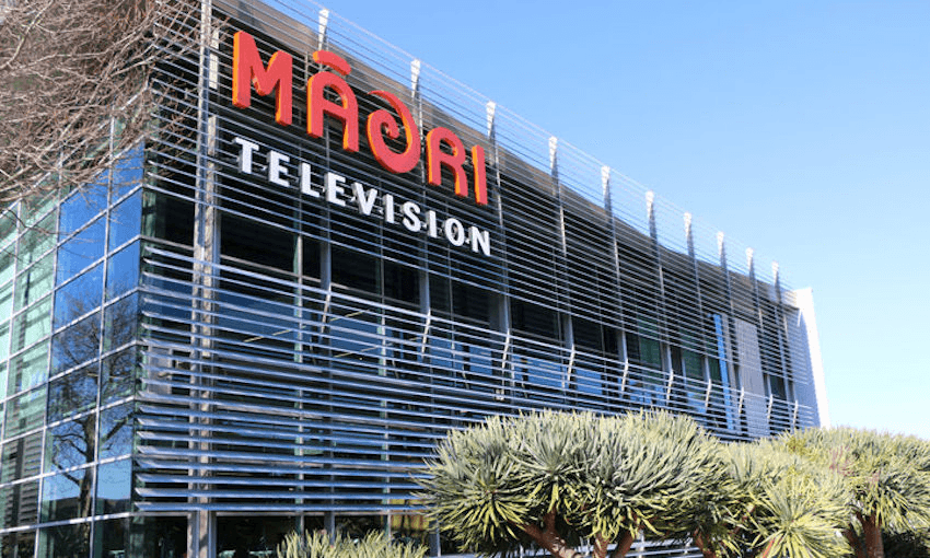 The Māori Television building, Auckland. Photo: RNZ / Shannon Haunui-Thompson
