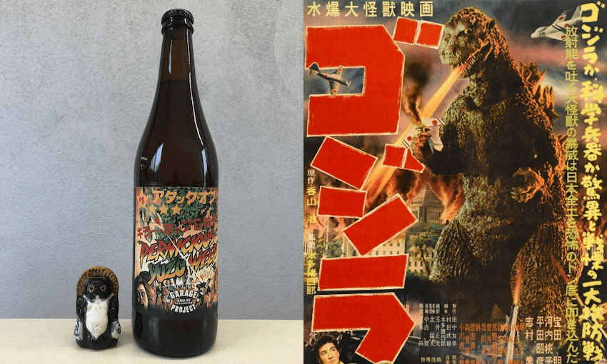 If Godzilla drank beer, he would drink Garage Project’s Yuzu Pernicious Weed 

