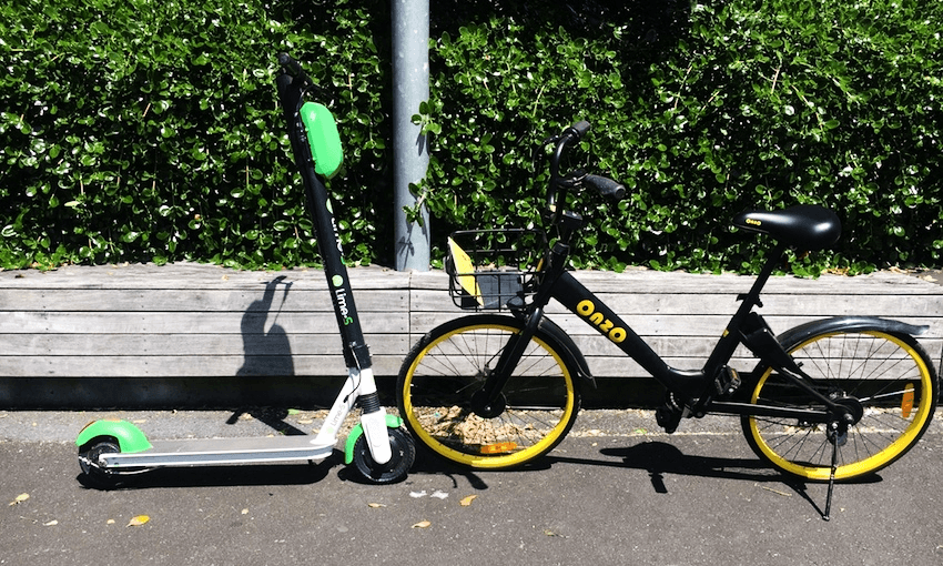 Onzo bikes online