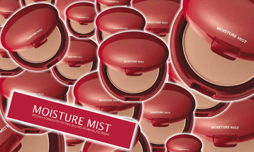 Moisture Mist feature