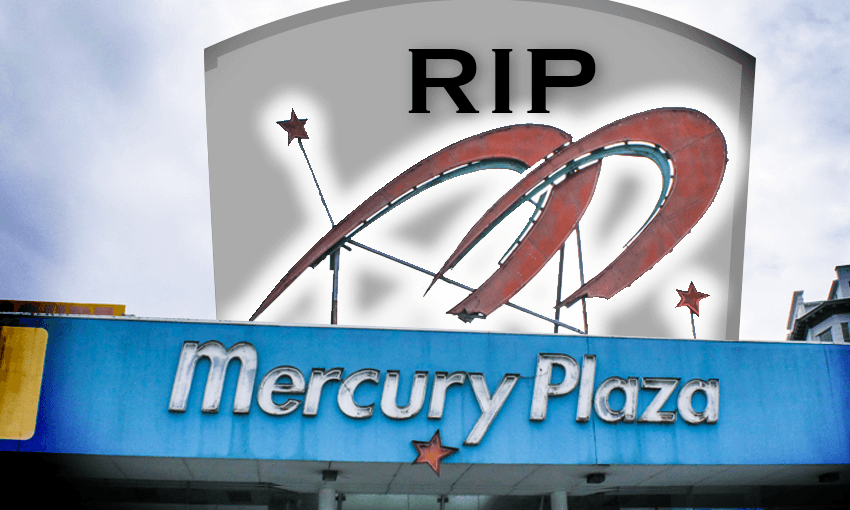 feature image of Mercury Plaza outside