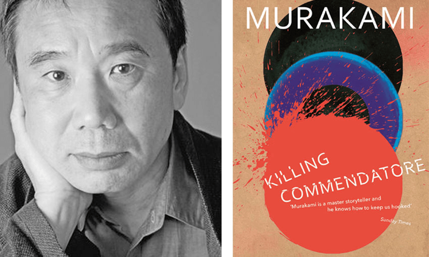 murakami