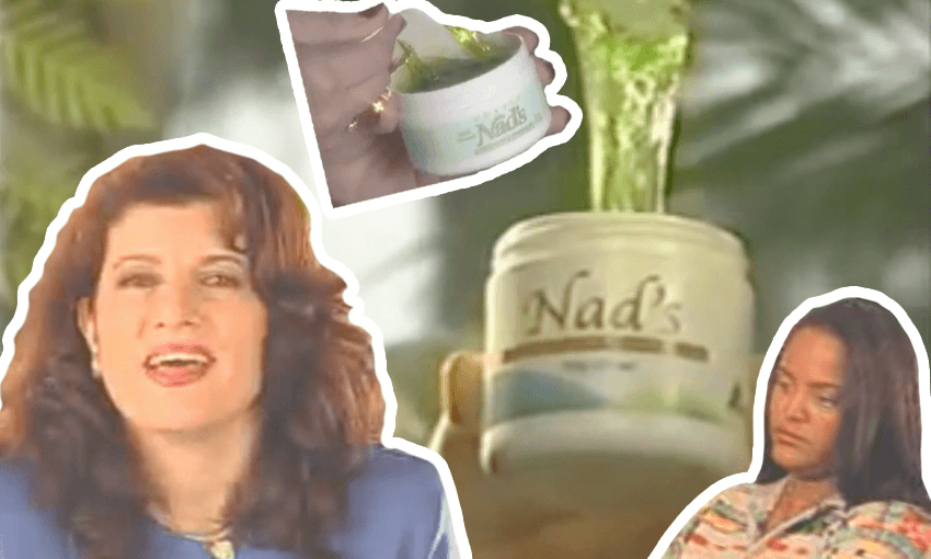 Don’t you just want to eat it – but first, what IS it? The beauty of Nad’s. 
