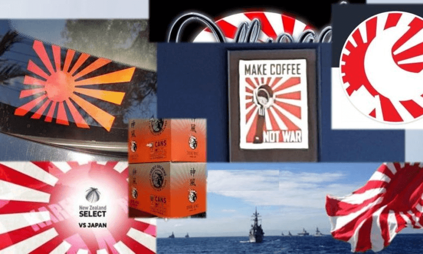 The rising sun flag is a symbol of hate. Please don’t use it as your logo