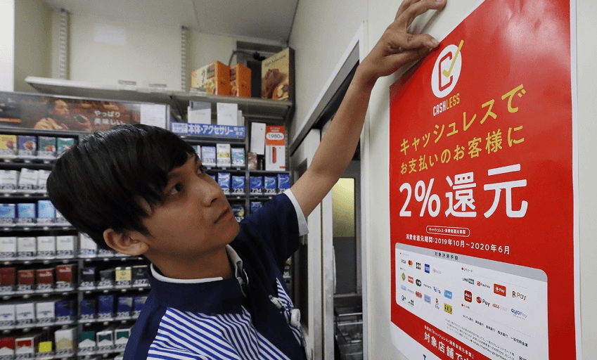 Japan is so keen to move away from cash it’s offering consumers a discount for digital payments. That’s an opportunity for NZ’s IMAGR. (Photo: Getty.)  
