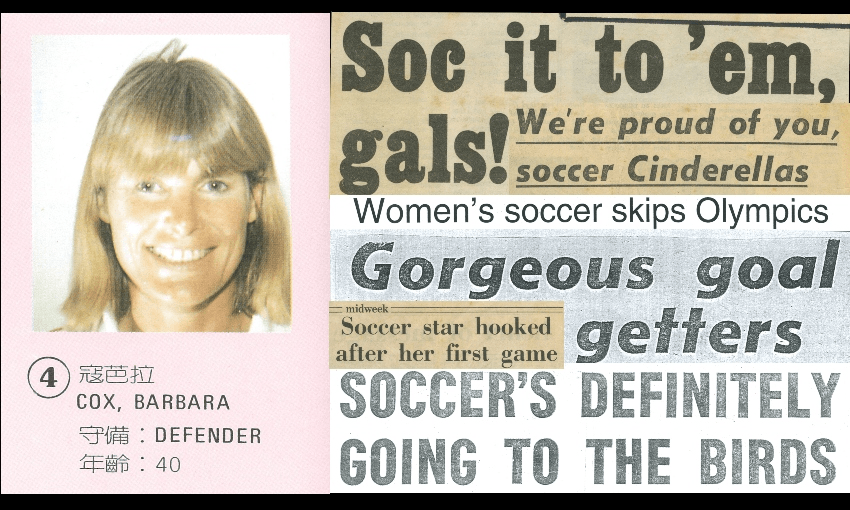 Barbara Cox, and the type of headlines women’s football attracted during her playing days. (Photos: Supplied)