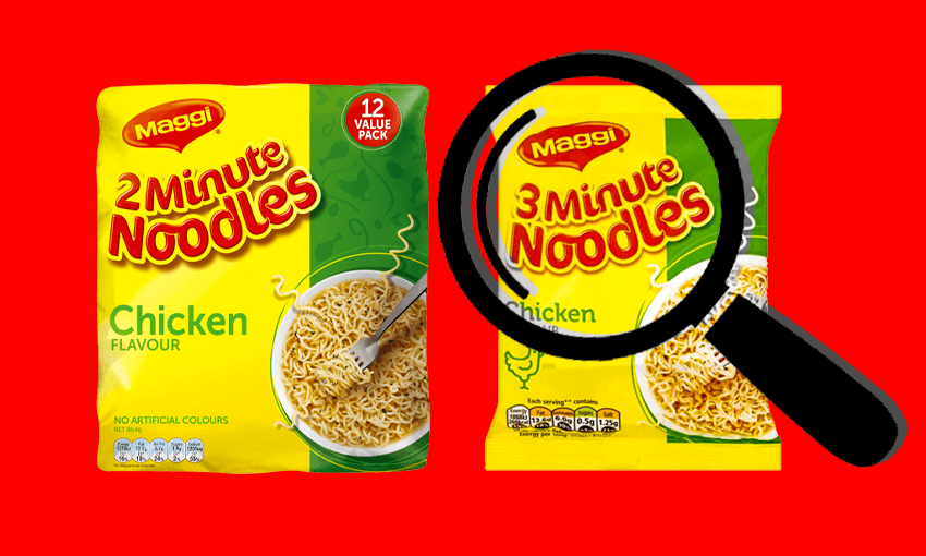 2 minute noodles feat