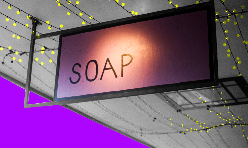 Soap Dancehall is a new bar and dancehall opening in Central Auckland tonight. (Image: Tina Tiller) 
