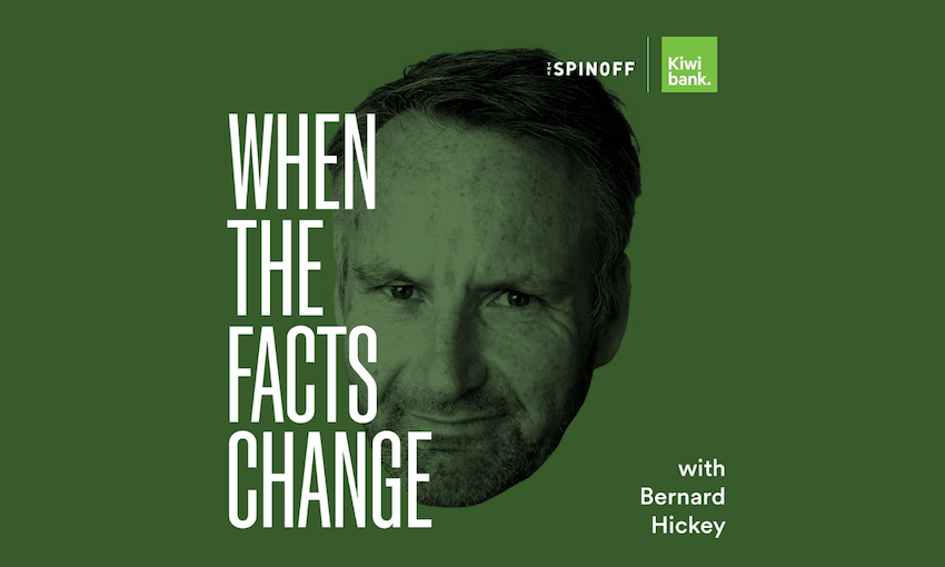when the facts change cover art