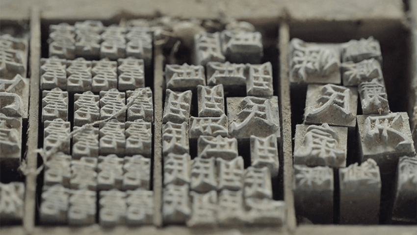 The typeface that told the stories of Chinese New Zealanders