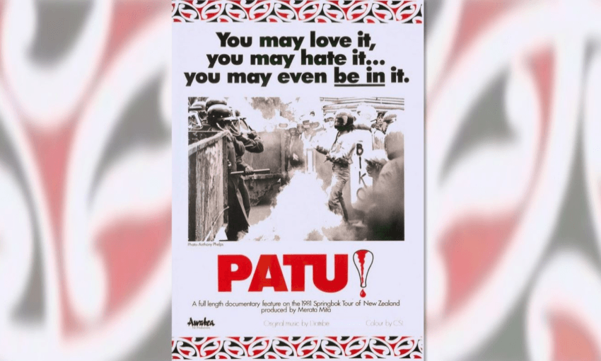 The original film poster for Patu! (1983) 
