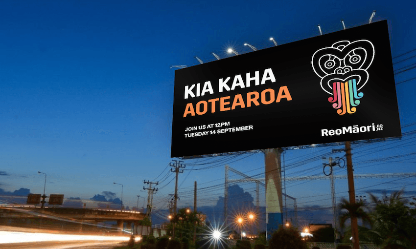 In our times of need Aotearoa turns to te reo Māori (Image: supplied) 
