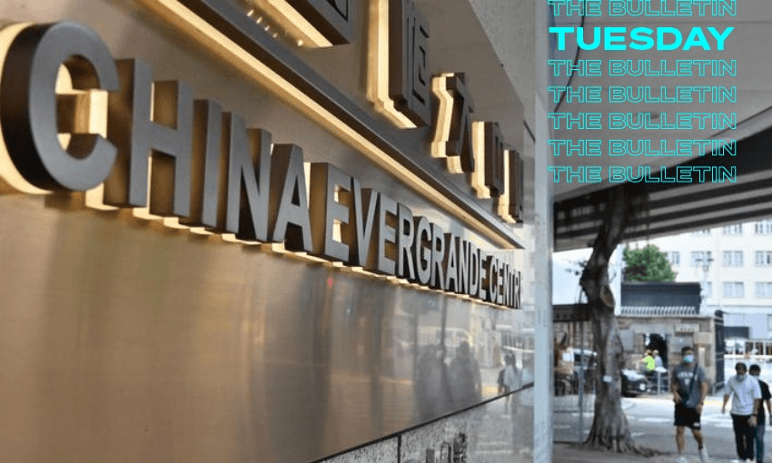 The China Evergrande Centre in Hong Kong. (RNZ/AFP) 
