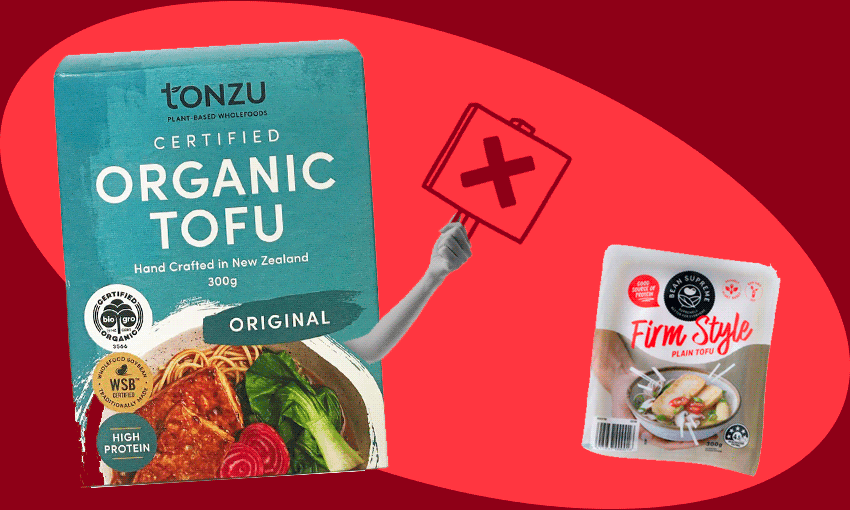 A proposed tofu merger has been abandoned after concerns raised by consumers. (Image: Tina Tiller) 
