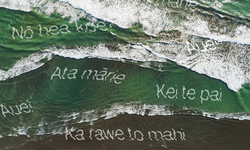 Te reo Māori has come in and out of my life like the tides (Image: Getty; additional design: Archi Banal) 
