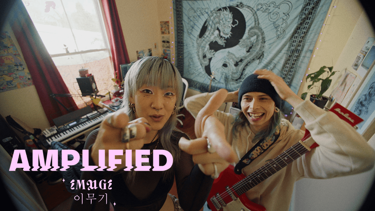 How can music evoke an extraterrestrial feeling?