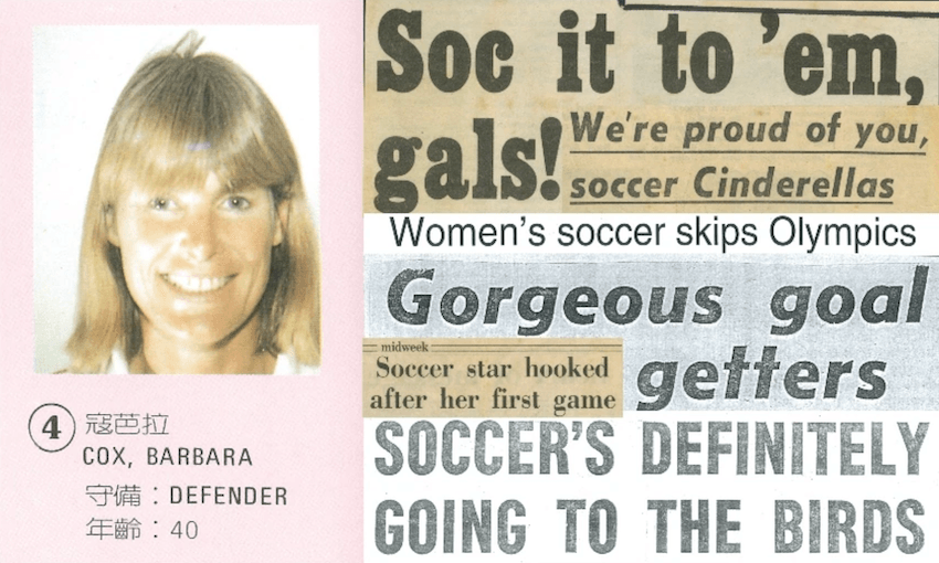 Barbara Cox, and the type of headlines women’s football attracted during her playing days. (Photos: Supplied) 
