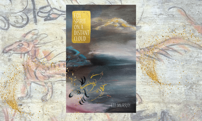 Fox Spirit on a Distant Cloud, the remarkable new book from Lee Murray 
