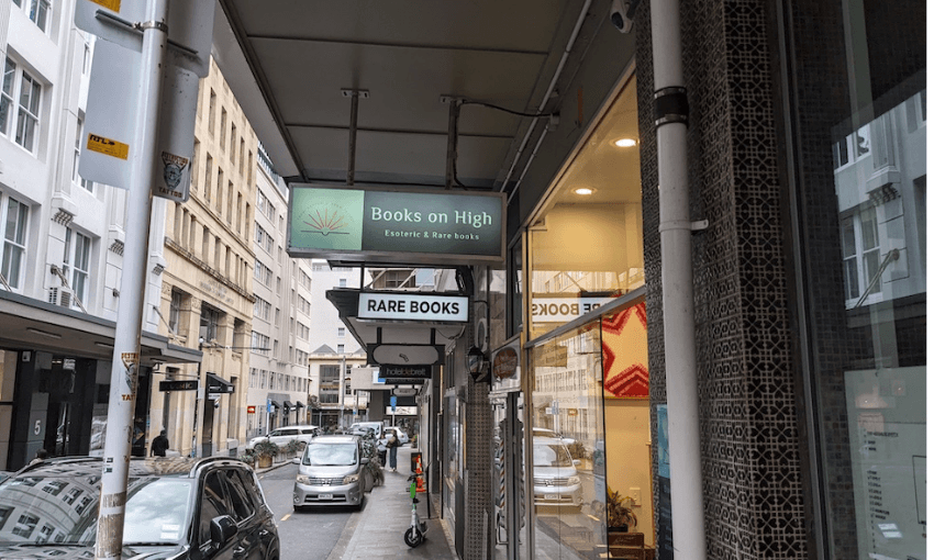 Books on High shopfront