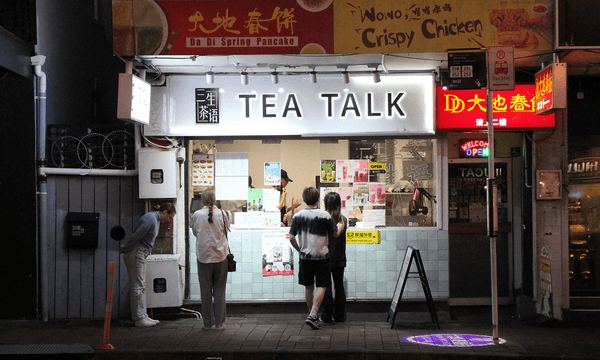 A bubble tea shop on Dominion Road. (Photo: Gabi Lardies). 
