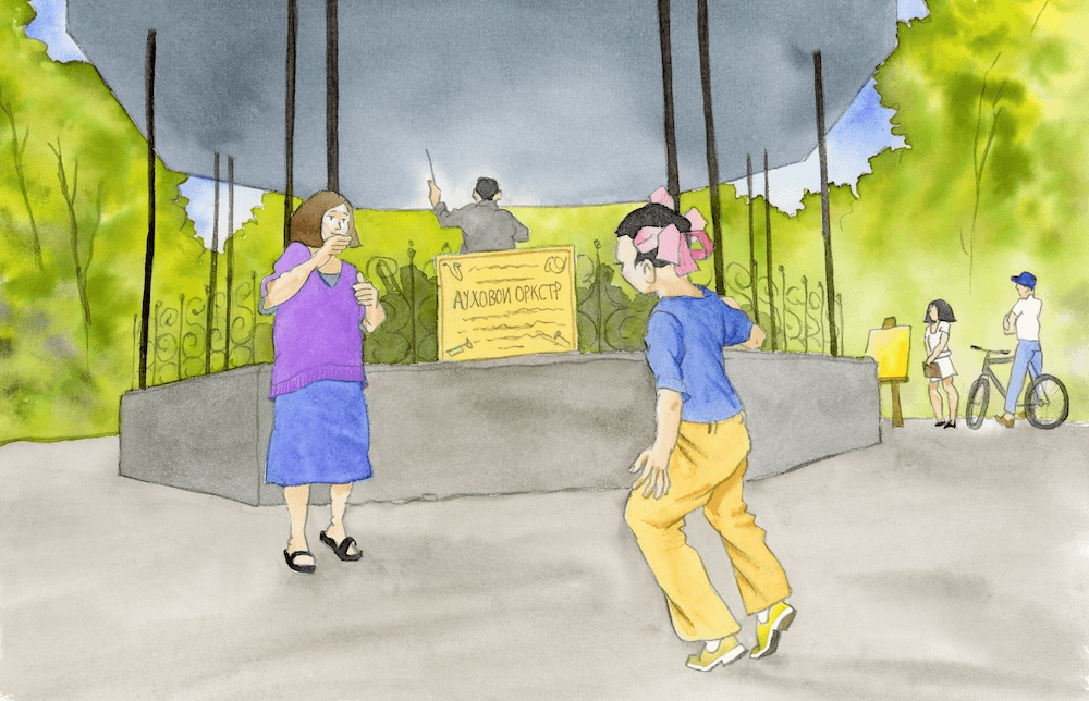 watercolour painting of a child dancing in front of a bandstand with a woman standing nearby. green trees in the background