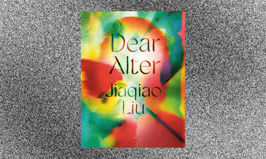 The cover of poetry collection, Dear Alter, which has a pixellated aesthetic and bright colours. White noise is in the background.