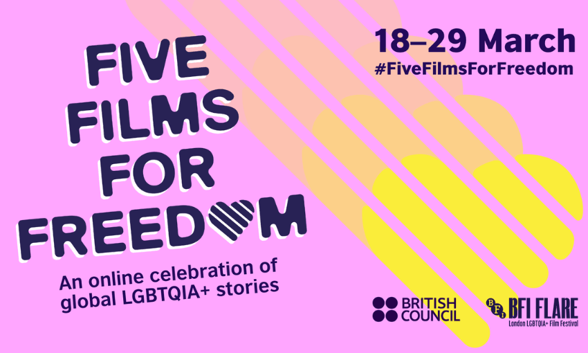 A banner for a film festival celebrating short films by queer artists. The banner is pink and yellow.