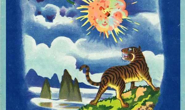 tigr.jpg