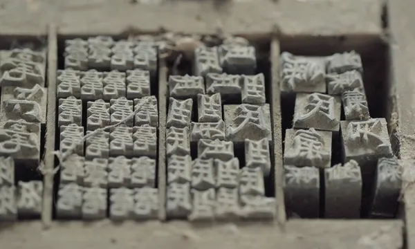 8C_Typeface
