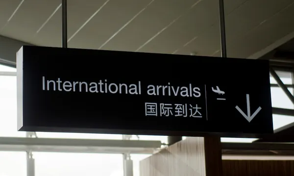 International Arrivals