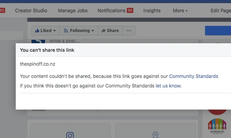 facebook spinny screenshot