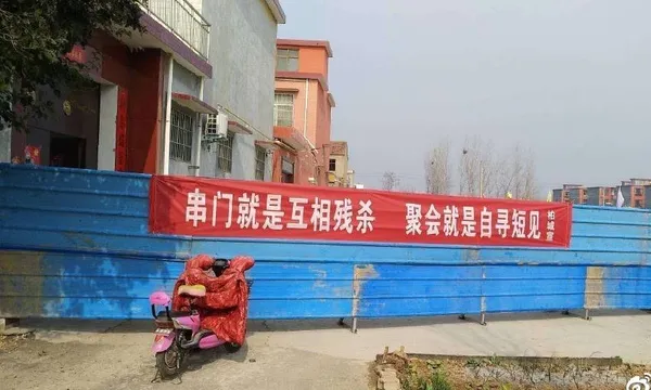 covid-19 chinese slogan poster