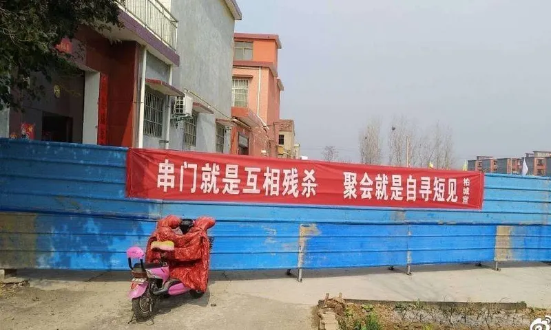 covid-19 chinese slogan poster
