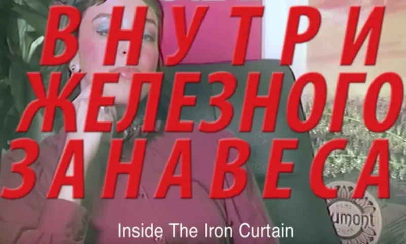 IRON CURTAIN