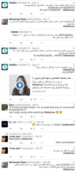 journey-twitter-screenshots
