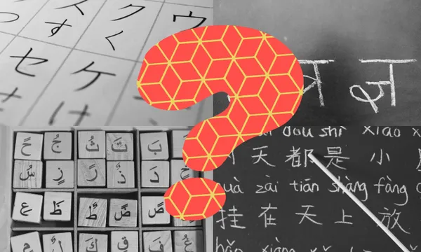 black and white images of different language scripts with an orange question mark