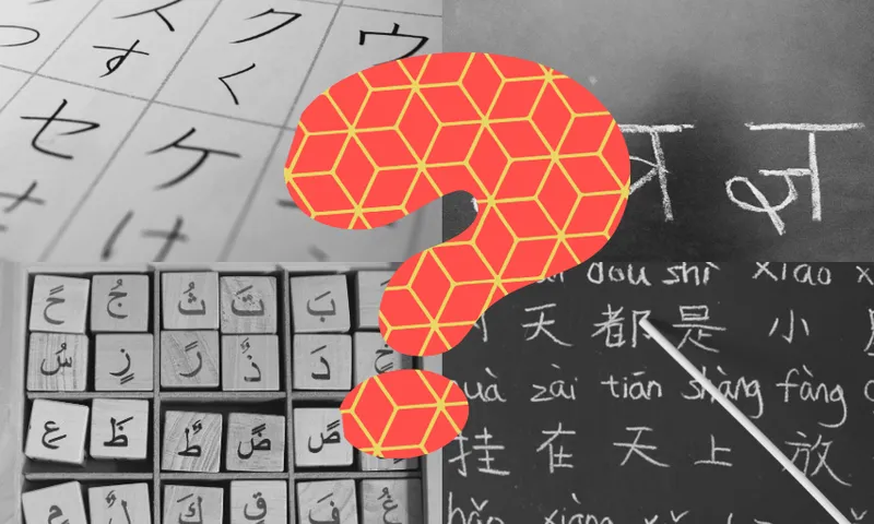 black and white images of different language scripts with an orange question mark