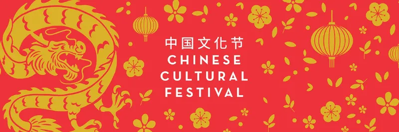 A banner for the Dunedin Chinese Cultural Festival which is bright red with gold dragon and lantern motifs.
